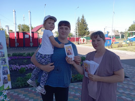 День семьи, любви и верности День семьи, любви и верности.