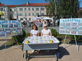 Фестиваль «Карусель возможностей» Фестиваль «Карусель возможностей».