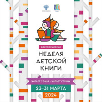 "Мурзилка - друг детей". "Мурзилка - друг детей".