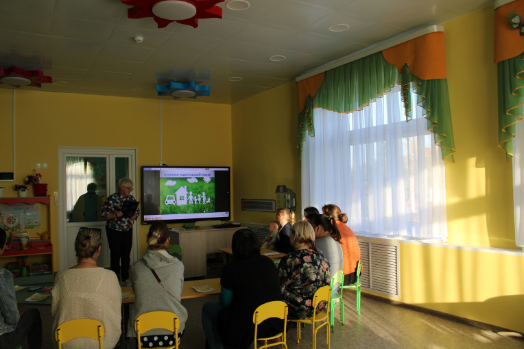 Тропинка родительской любви Тропинка родительской любви.